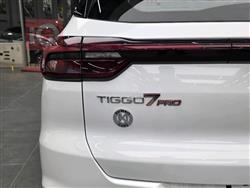 شيري تيجو 7 برو